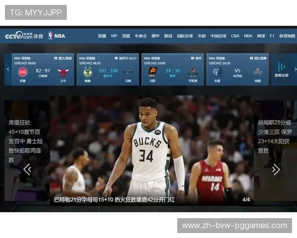 火箭队今天是否有比赛直播及开赛时间说明