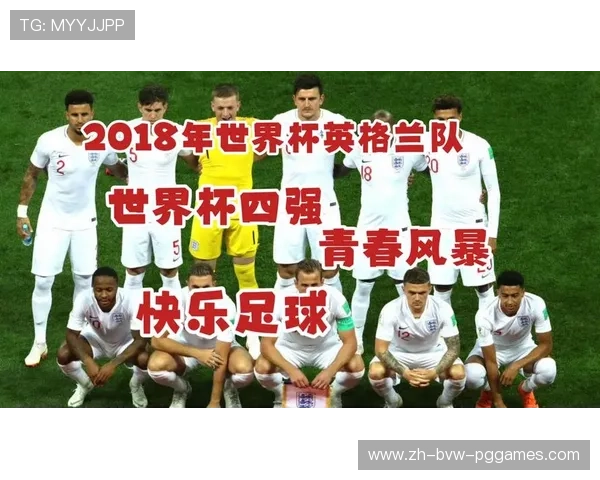 英超球队名单2018年版及球队阵容变化分析