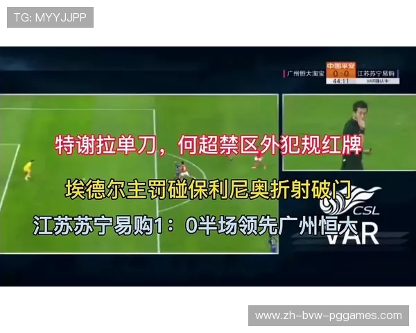 中超联赛创办年份及发展历程全面介绍