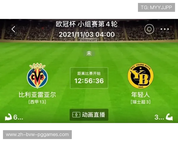 欧冠在线赛事平台的用户体验及技术保障分析