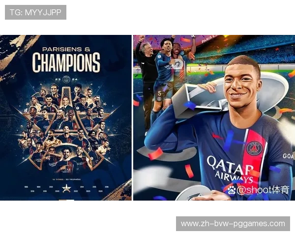 法甲巴黎积分榜：巴黎圣日耳曼在法甲的积分表现分析