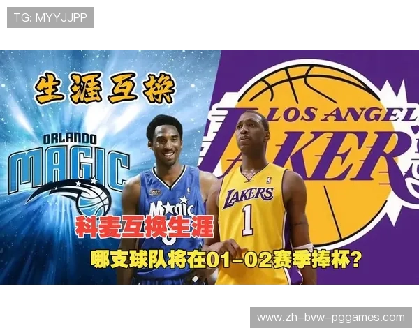科比NBA生涯几次夺冠深度解析其Win a real ring冠军之旅